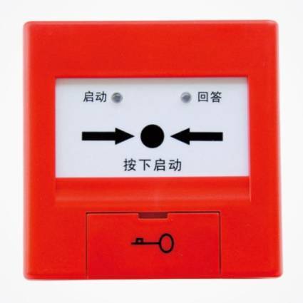 消火栓按钮（用于向控制中心发信号的消防产品）